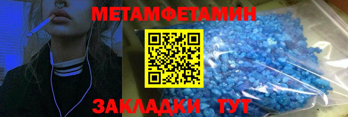 Амфетамин 97%  Вход с VPN  АМФ  Сатка 