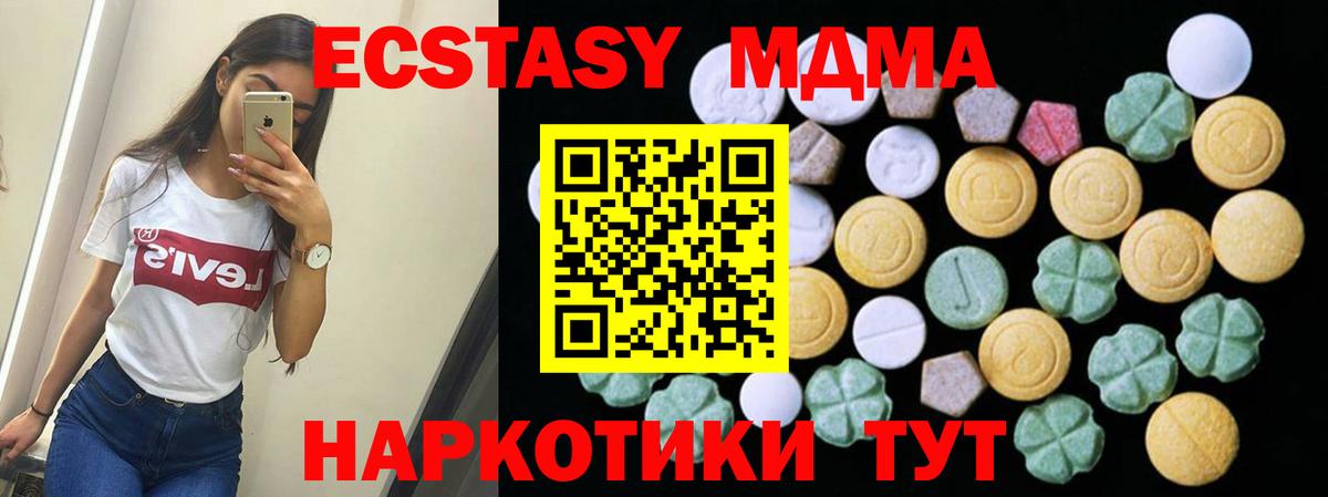 ЭКСТАЗИ TESLA Сатка