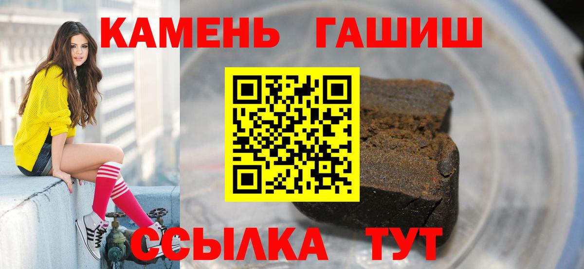 ГАШ VHQ  ГАШ  Сатка  Вход с VPN 