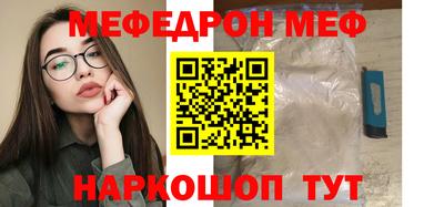 скорость mdpv Волжский
