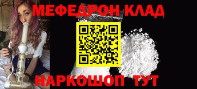 таблы Бугуруслан