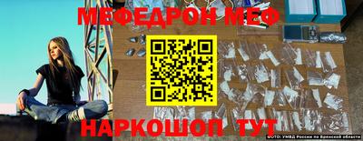 таблы Бугуруслан