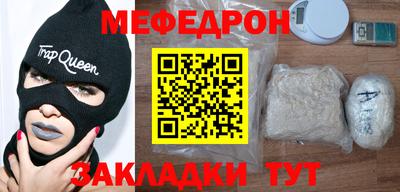 таблы Волгодонск