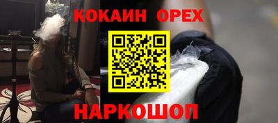 дистиллят марихуана Волжск