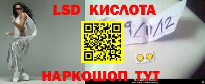 таблы Бугуруслан