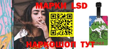 эйфоретик Славгород