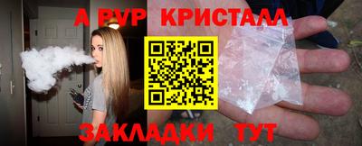 дистиллят марихуана Волжск