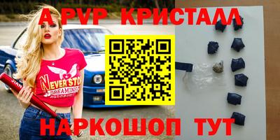 дистиллят марихуана Волжск