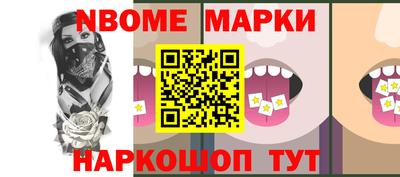 таблы Волгодонск