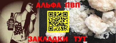 скорость mdpv Волжский