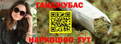 таблы Волгодонск