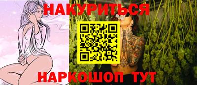 бутик Бузулук