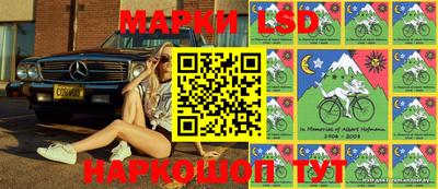 таблы Волгодонск