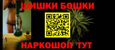 бутик Бузулук