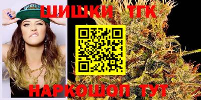 дистиллят марихуана Волжск