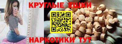 скорость mdpv Волжский