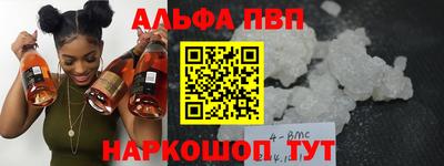 таблы Волгодонск