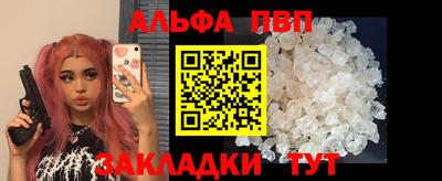 таблы Волгодонск