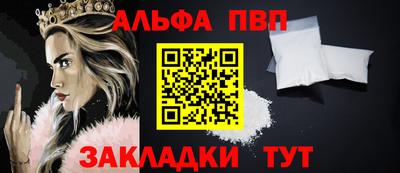 a pvp Сланцы