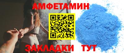 таблы Волгодонск