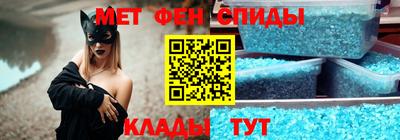 скорость mdpv Волжский