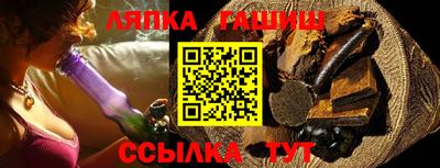 таблы Волгодонск