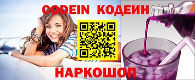 таблы Волгодонск