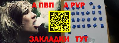 дистиллят марихуана Волжск