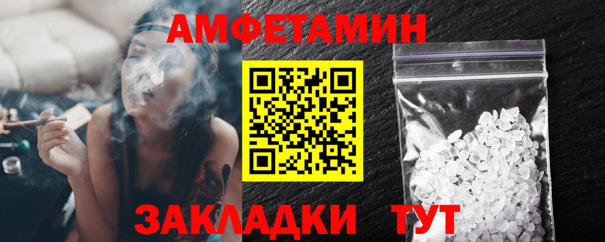 Первитин пудра  Вход с VPN  Сатка 