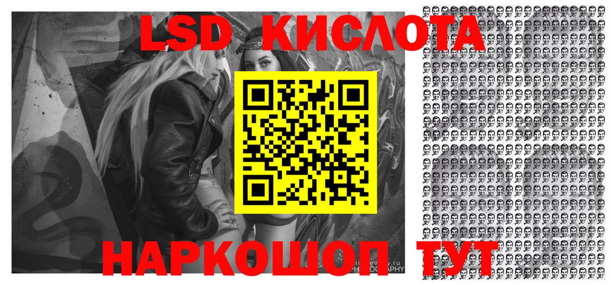 Сатка  Наркотические марки 1,5мг  Наркотические марки 1,5мг  Вход с VPN 