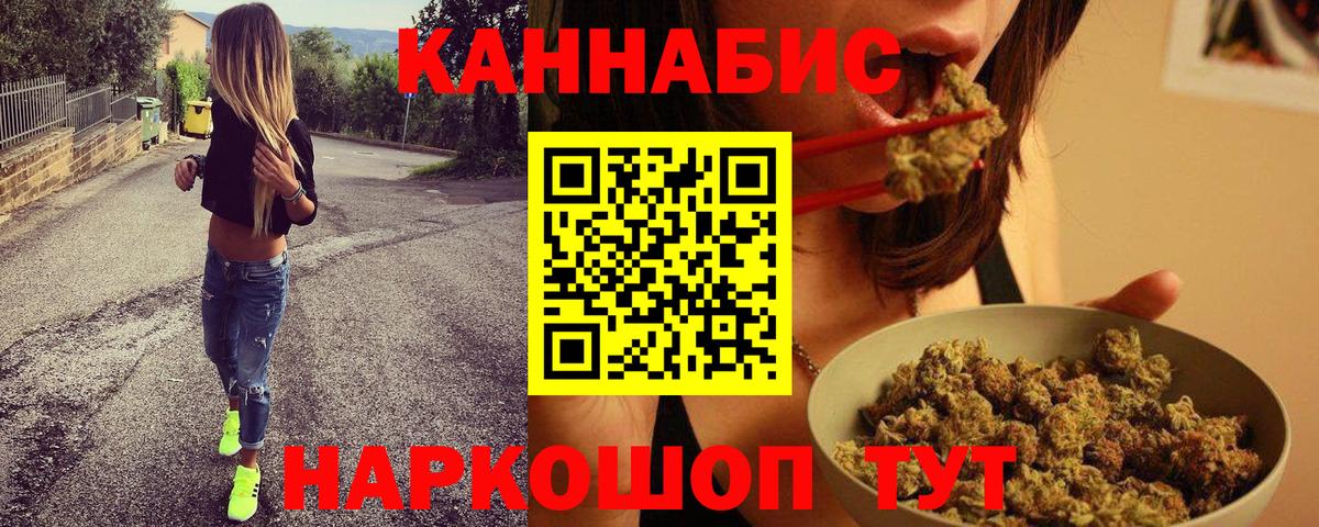 Канабис план  Вход с VPN  Марихуана марихуана  Сатка  Марихуана VHQ 